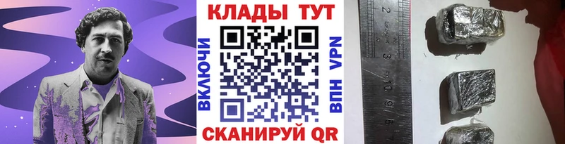 Цена Ковров Галлюциногенные грибы  АМФЕТАМИН  МЕТАМФЕТАМИН  ГАШ  МАРИХУАНА  А ПВП  Меф мяу мяу 