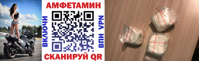 где найти наркотики  Ковров  Amphetamine 97% 