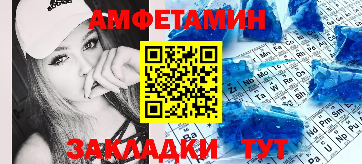 Amphetamine VHQ Ковров