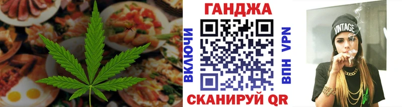 Еда ТГК марихуана  как найти закладки  ссылка на мегу вход  Ковров 