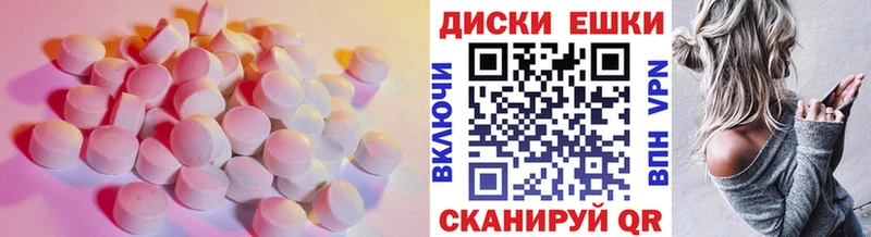 ЭКСТАЗИ ешки  MEGA как войти  Ковров  даркнет сайт 