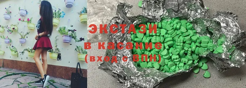 ЭКСТАЗИ бентли  цены   Ковров 