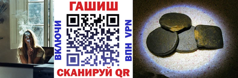 ГАШ 40% ТГК  дарк нет состав  Ковров 