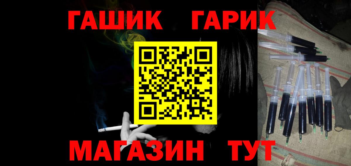 купить  сайты  ГАШИШ VHQ  ГАШ  Вход с VPN  Ковров 