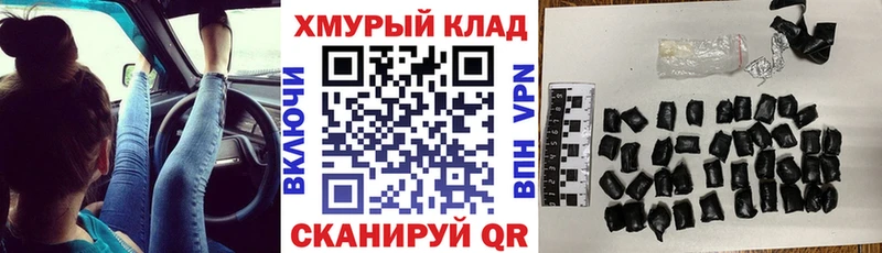 Героин хмурый  Ковров 