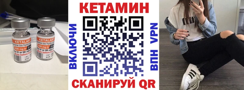 наркошоп  Ковров  КЕТАМИН ketamine 