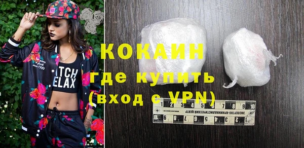 герыч Лабытнанги
