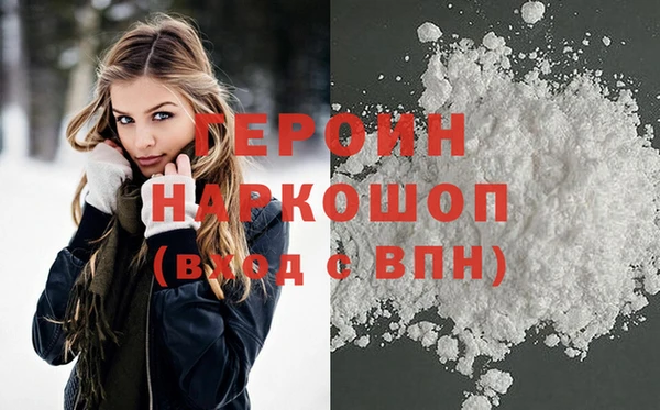 герыч Лабытнанги