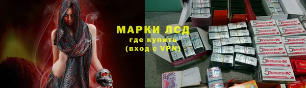 герыч Лабытнанги