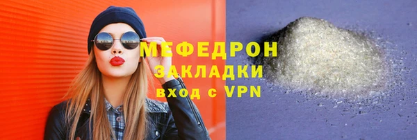 мдпв Лиски