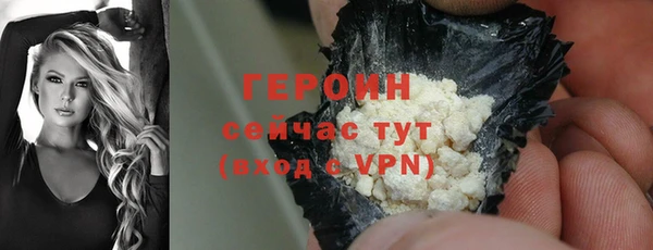 прущий лед Лагань