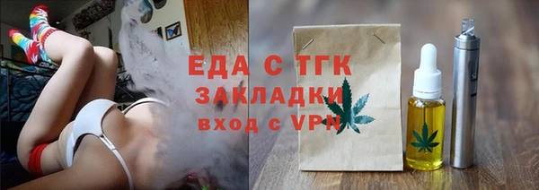 стафф Ладушкин