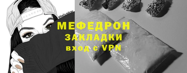 стафф Ладушкин