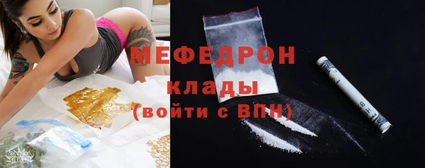 прущий лед Лагань