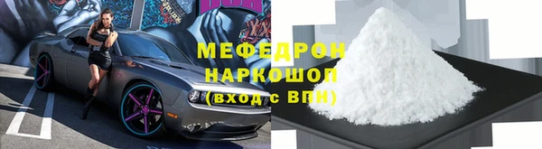 стафф Ладушкин