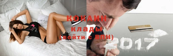 герыч Лабытнанги