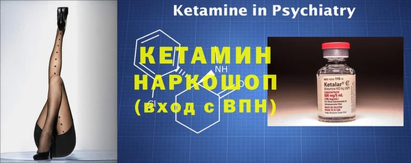 герыч Лабытнанги