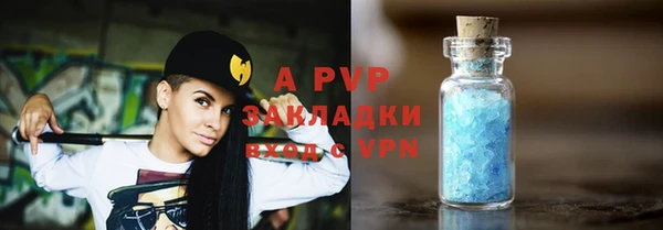 герыч Лабытнанги