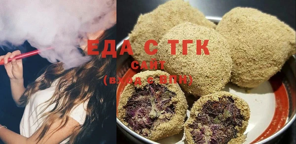 герыч Лабытнанги