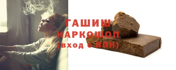 герыч Лабытнанги