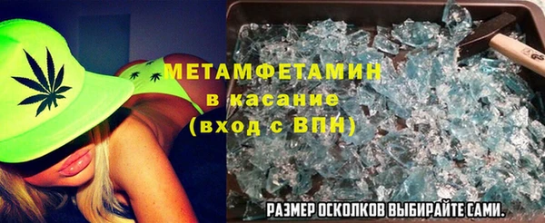 герыч Лабытнанги