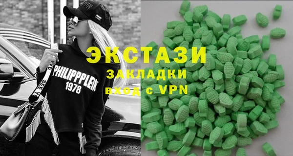 альфа пвп VHQ Армянск