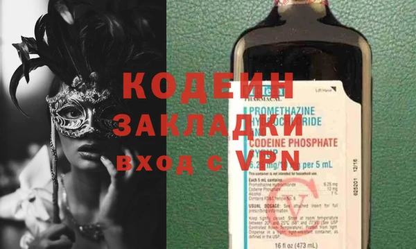 герыч Лабытнанги