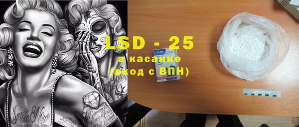 стафф Ладушкин