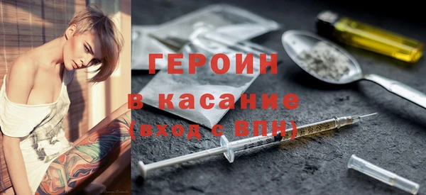 прущий лед Лагань