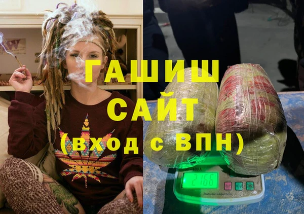 сатива Бронницы