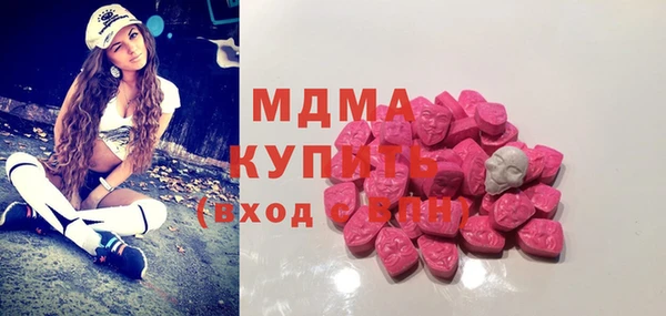 стафф Ладушкин