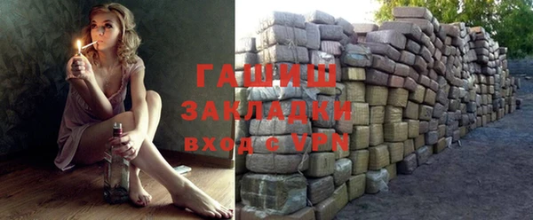 герыч Лабытнанги