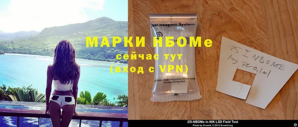 герыч Лабытнанги