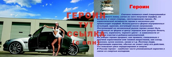 стафф Ладушкин