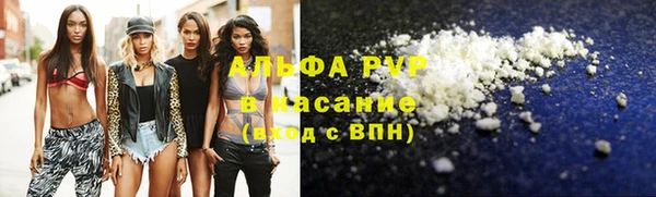 герыч Лабытнанги