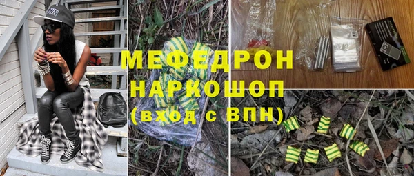 стафф Ладушкин