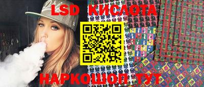 гидра Донской