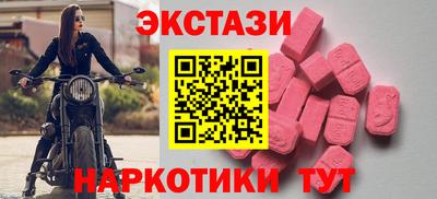 гашиш Гусь-Хрустальный