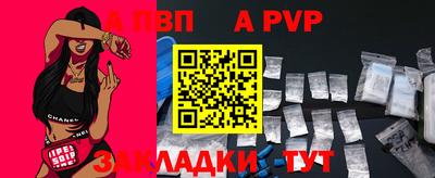 герыч Абакан