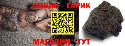 не бодяженный Гусиноозёрск