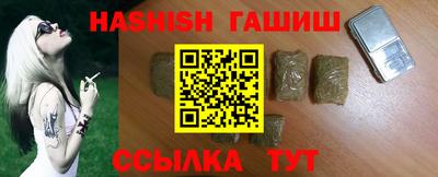 гашиш Гусь-Хрустальный