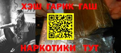 не бодяженный Гусиноозёрск
