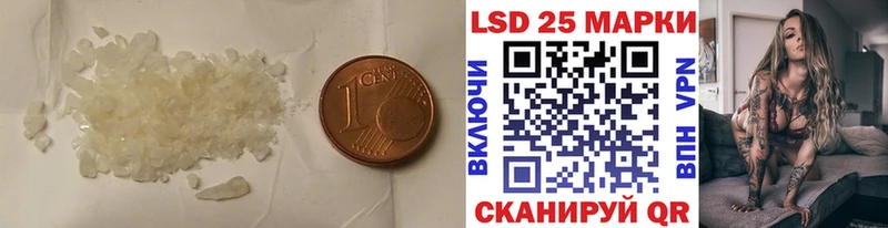 LSD-25 экстази кислота  Ковров 