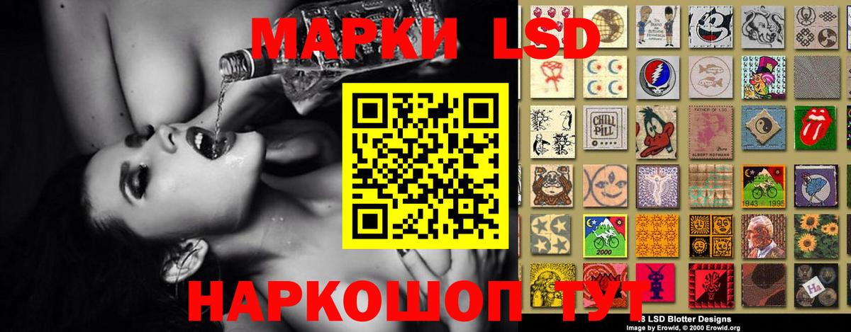 LSD-25 экстази кислота Ковров