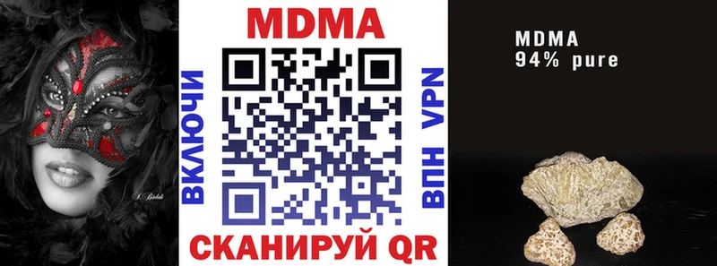 MDMA VHQ  Ковров 