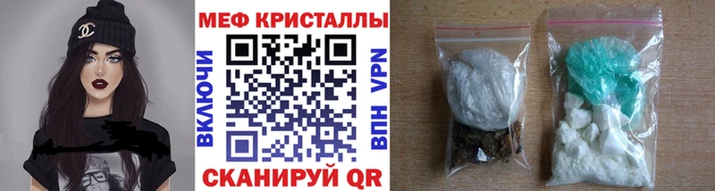Мефедрон mephedrone хочу наркоту Ковров