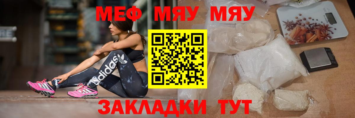 МЕФ Ковров
