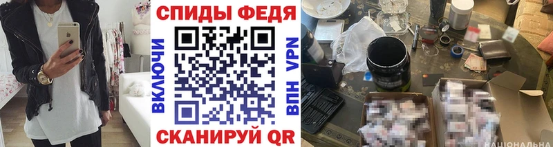 МЕТАМФЕТАМИН Methamphetamine  Ковров 