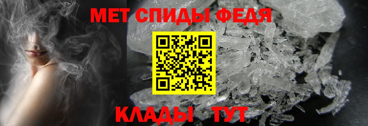 МЕТАМФЕТАМИН Methamphetamine Ковров