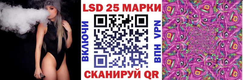 Марки NBOMe 1,5мг Ковров